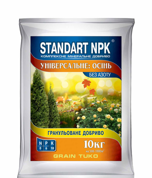 Добриво універсальне осіннє Standart NPK 0-6-18+МЕ 10 кг 1004050 фото