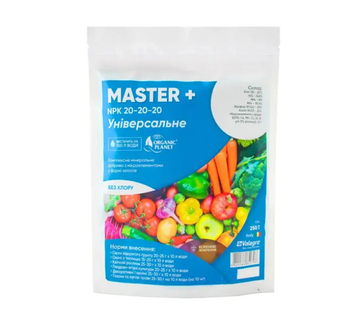 Мінеральне добриво Master (Майстер).NPK 20-20-20 Valagro 250г 00396 фото