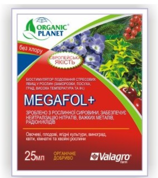 Біостимулятор росту Megafol (Мегафол) 25мл, Valagro 1743 фото