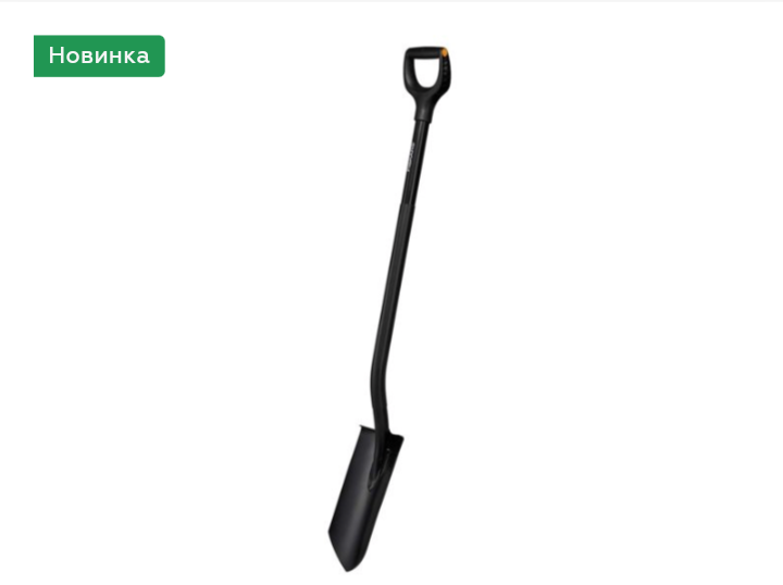 Лопата Fiskars Ergonomic Pro (1066709) 1066709 фото