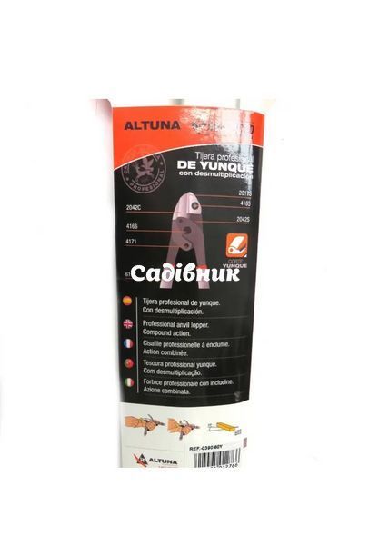 Сучкоріз Altuna / Альтуна 0390-80Y, з ковадлом (Іспанія) 0390-80 YA фото