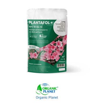 ДОБРИВО PLANTAFOL (ПЛАНТАФОЛ) + NPK 10.54.10, VALAGRO 250 Г  +380 фото
