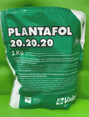 Плантафол Plantafol 20+20+20 1 кг Valagro Валсгро Італія Комплексне добриво 202020 фото