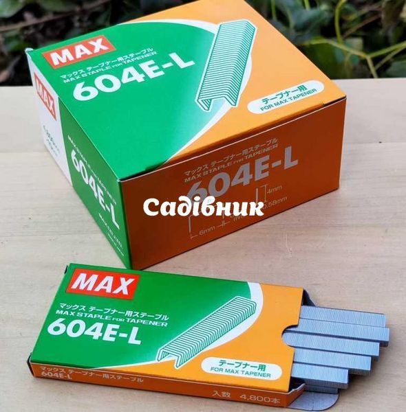 Скобы для садового степлера MAX TAPENER (4800 ШТ) 646866087 фото