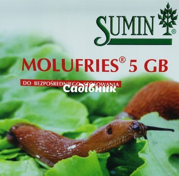 Молюскоцид (лімацид) Sumin Molufries 5 GB 500 г засіб від равликів і слимаків на 1250 м2 120400600507 фото