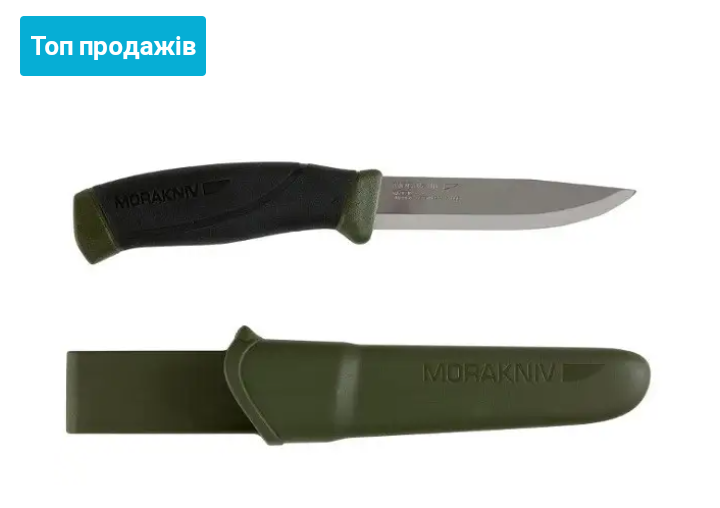 Туристичний ніж Morakniv Companion  Olive  11827 фото