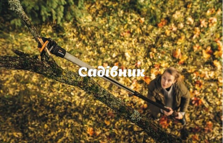 Сучкоріз універсальний Fiskars PowerGear UPX86 (1023624)  1023624 фото